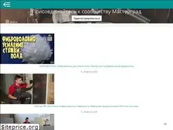 Sites similar to mastergrad.com