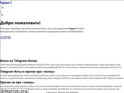 Sites similar to mastergroosha.github.io