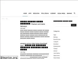 Sites similar to mastergyanhindi.com