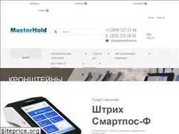 Sites similar to masterhold.pro
