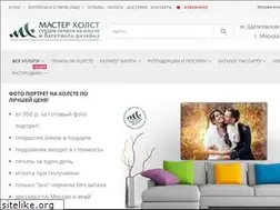 Sites similar to masterholst.ru