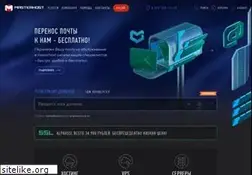 Sites similar to masterhost.ru