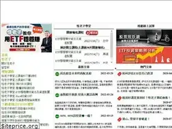 Sites similar to masterhsiao.com.tw