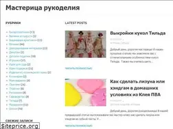 Sites similar to masterica-rukodeliya.ru