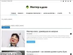 Sites similar to masteridelo.ru