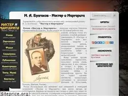 Sites similar to masterimargo.ru