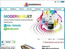 Sites similar to masterink.net