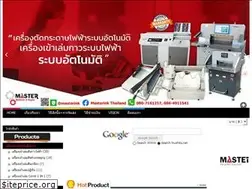 Sites similar to masterinktank.com