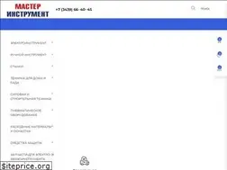 Sites similar to masterinst.ru
