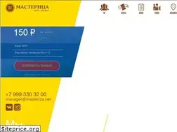 Sites similar to masteriza.net