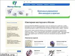 Sites similar to masterjuvelir.ru