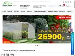 Sites similar to masterkaluga.ru