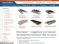 Sites similar to masterkat.ru