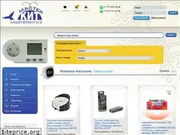 Sites similar to masterkit.kz