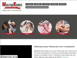 Sites similar to masterklassplus.ru