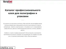 Sites similar to masterkley.ru