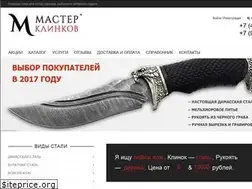 Sites similar to masterklinkov.ru