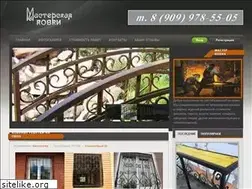 Sites similar to masterkovka.org