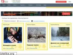 Sites similar to masterkrasok.ru