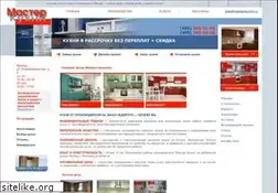 Sites similar to masterkuhni.ru
