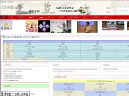 Sites similar to masterkuo.com
