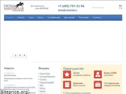 Sites similar to masterlab.ru