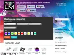 Sites similar to masterled.by