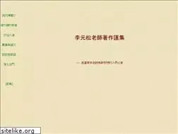 Sites similar to masterlee.url.tw