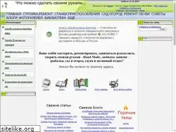 Sites similar to masterlom.moy.su