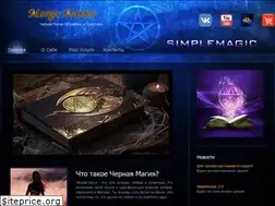 Sites similar to mastermargo.ru
