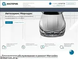 Sites similar to mastermb.ru