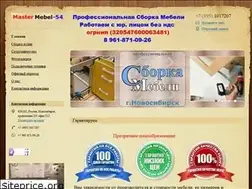 Sites similar to mastermebel-54.ru
