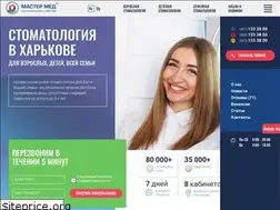 Sites similar to mastermed.com.ua