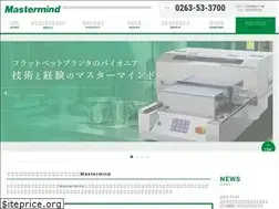 Sites similar to mastermind.co.jp