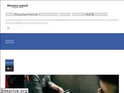 Sites similar to mastermindco.com