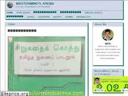 Sites similar to mastermindsarena.com