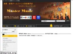 Sites similar to mastermusic.biz