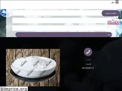 Sites similar to masternano.ir