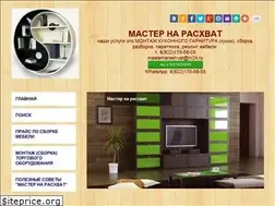 Sites similar to masternarashvat.ru