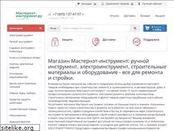 Sites similar to masternet-instrument.ru
