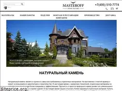 Sites similar to masteroff.com