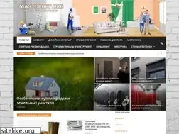 Sites similar to masteroff.org