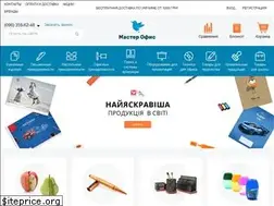 Sites similar to masteroffice.com.ua