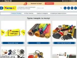 Sites similar to masterok-key.com.ua
