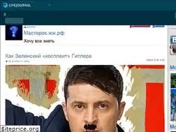 Sites similar to masterok.livejournal.com
