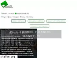 Sites similar to masterok.net