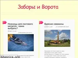 Sites similar to masterok.volyn.ua