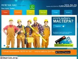 Sites similar to masterok16.ru