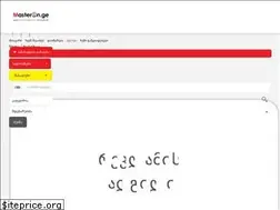 Sites similar to masteron.ge