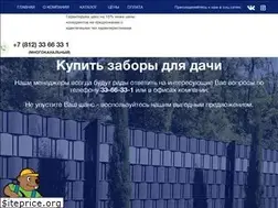 Sites similar to masterovit-spb.ru
